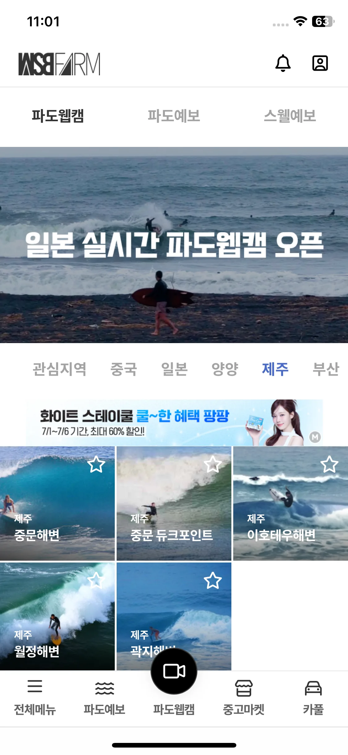 Test Image 4